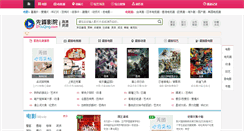 Desktop Screenshot of dyjuqing.com