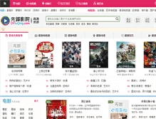 Tablet Screenshot of dyjuqing.com
